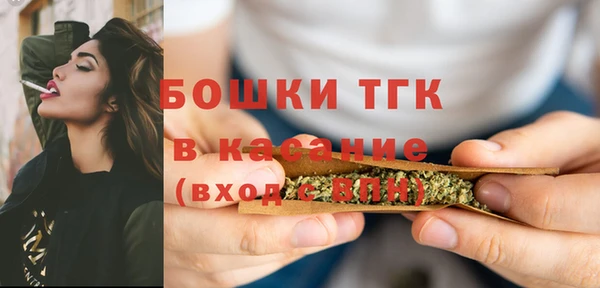 скорость Бронницы