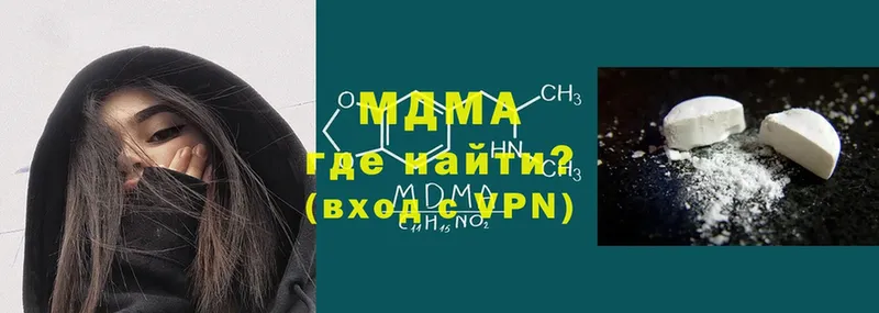 MDMA молли  как найти закладки  ссылка на мегу рабочий сайт  Лысково 