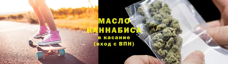 Дистиллят ТГК THC oil  нарко площадка наркотические препараты  Лысково 